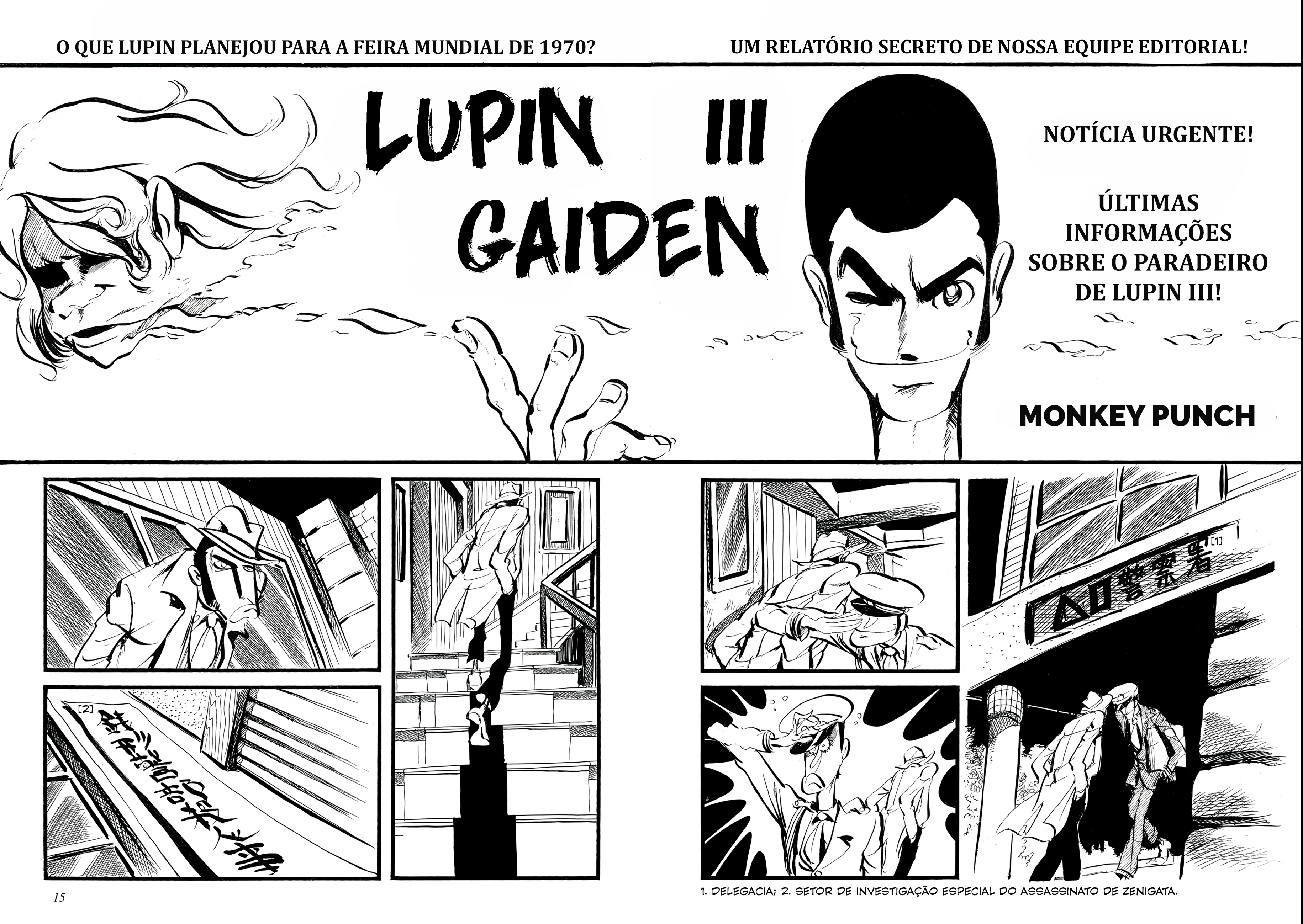 Lupin III: Uncollected Works Tankobon 第8页