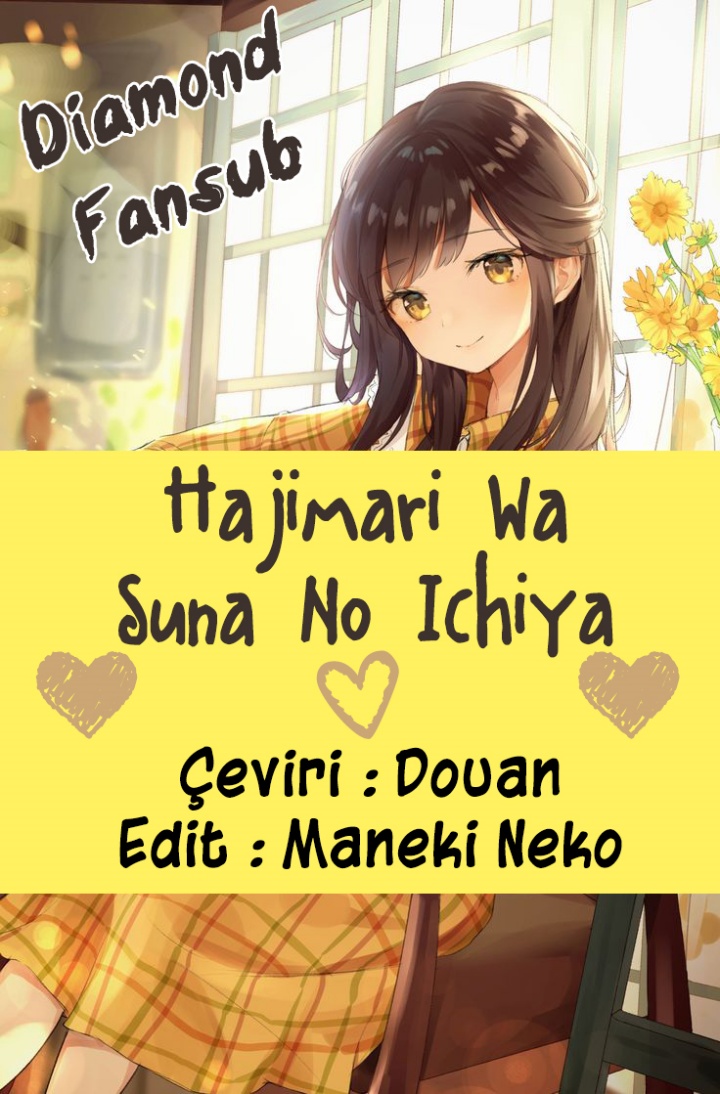 Hajimari wa Suna no Ichiya Ch. 1 第1页
