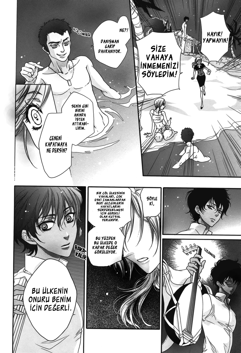 Hajimari wa Suna no Ichiya Ch. 1 第11页