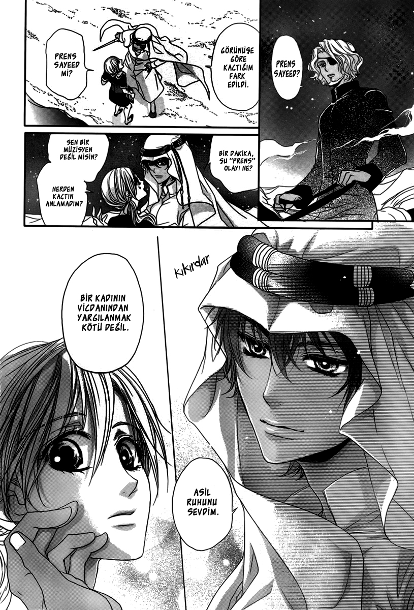Hajimari wa Suna no Ichiya Ch. 1 第14页