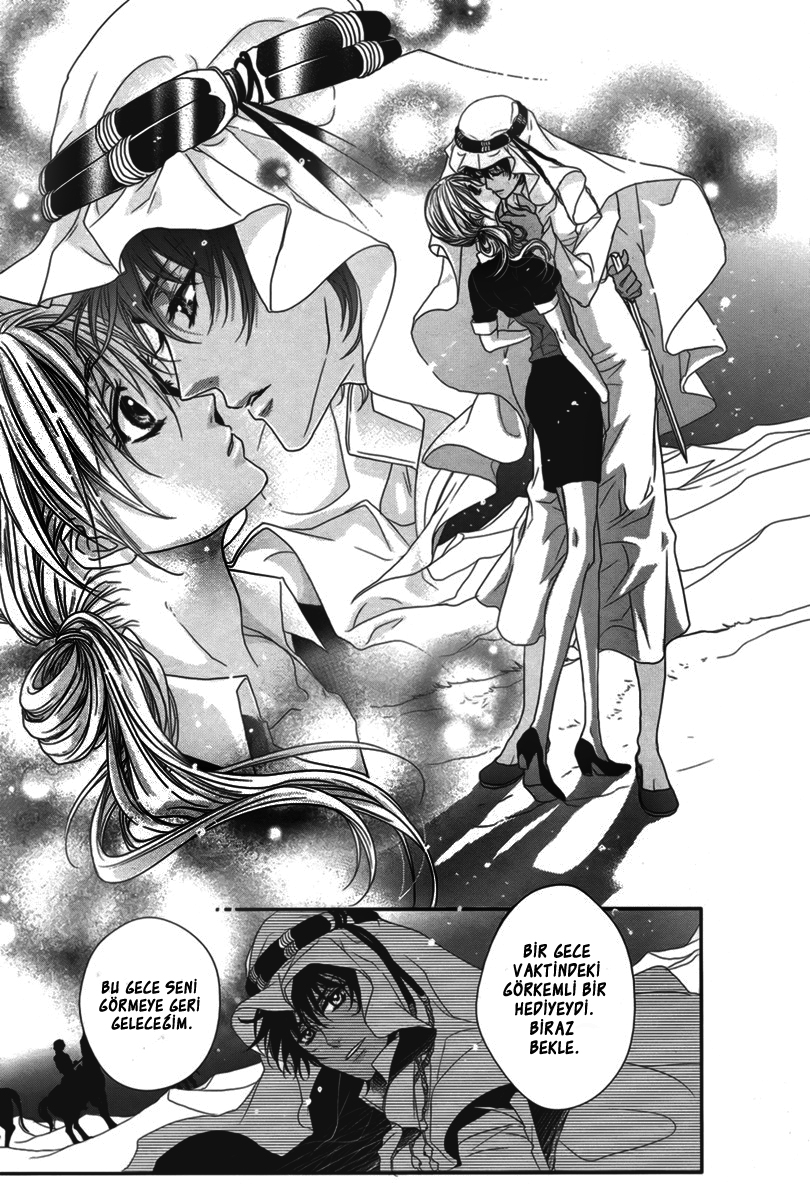Hajimari wa Suna no Ichiya Ch. 1 第15页