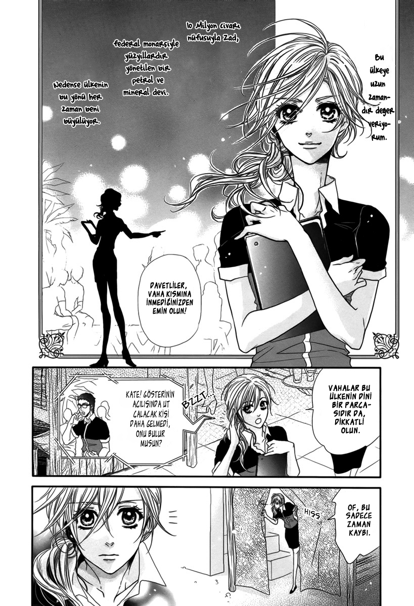 Hajimari wa Suna no Ichiya Ch. 1 第3页