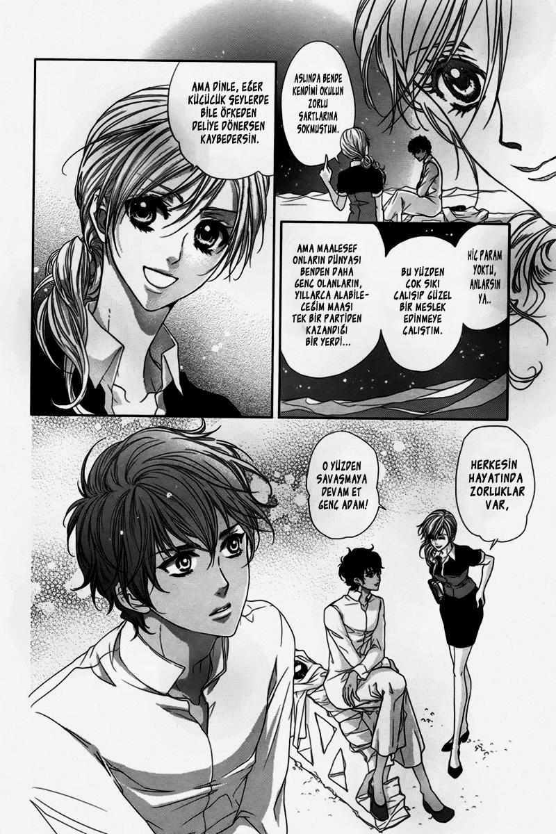 Hajimari wa Suna no Ichiya Ch. 1 第7页