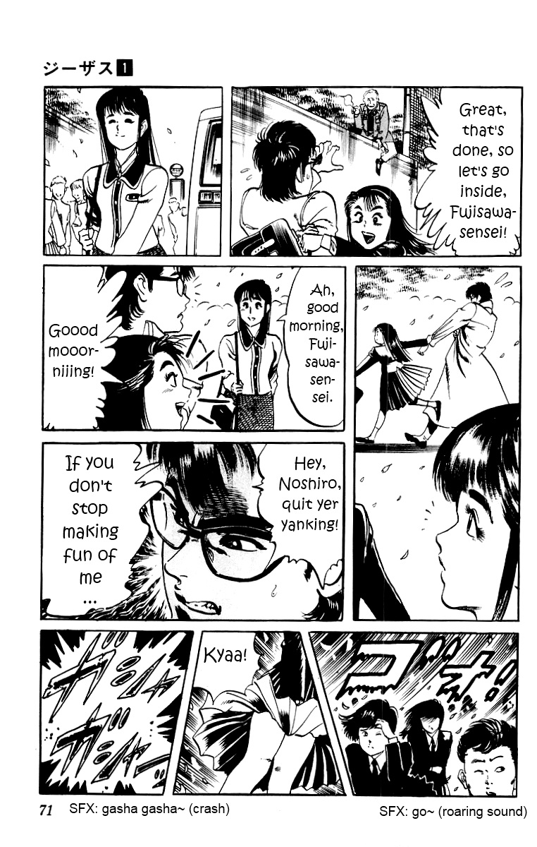 Jesus The Man Who Died Twice 3 第9页