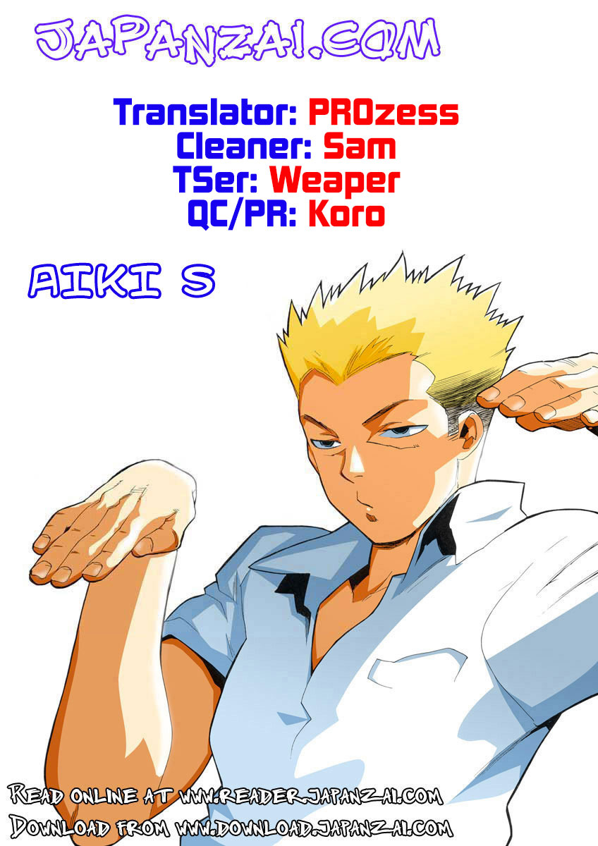 Aiki-S Vol. 1 Ch. 5 第2页