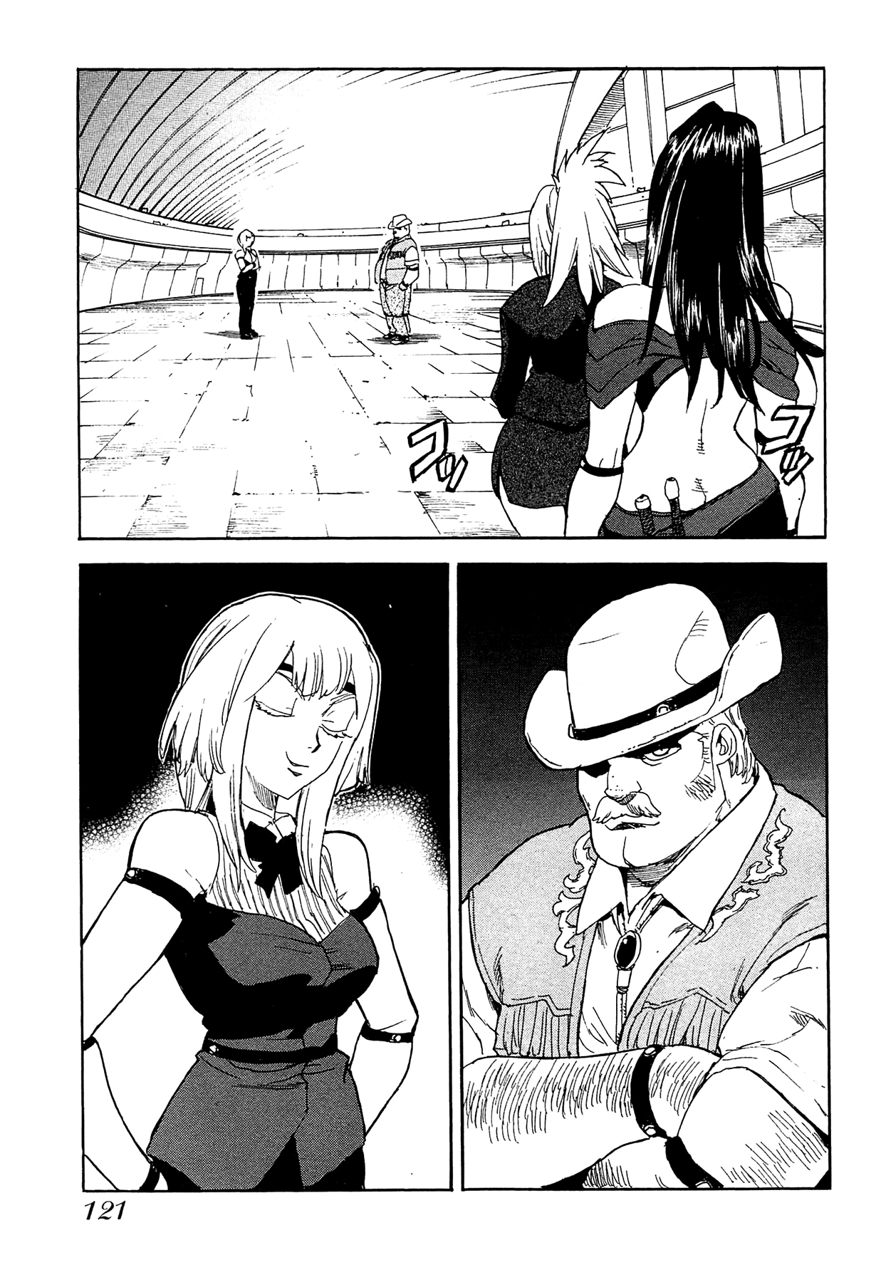 Aiki-S Vol. 1 Ch. 5 第11页