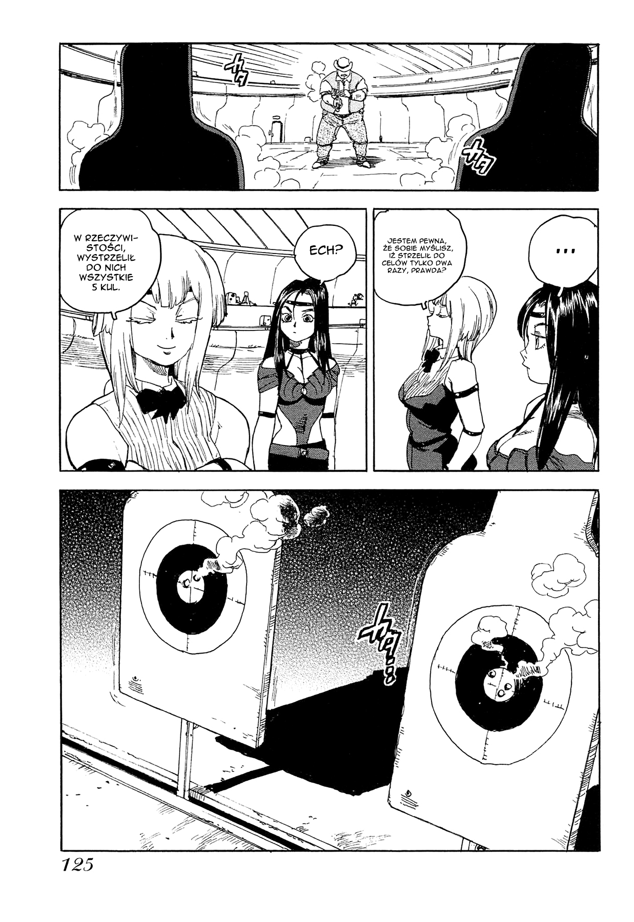 Aiki-S Vol. 1 Ch. 5 第15页