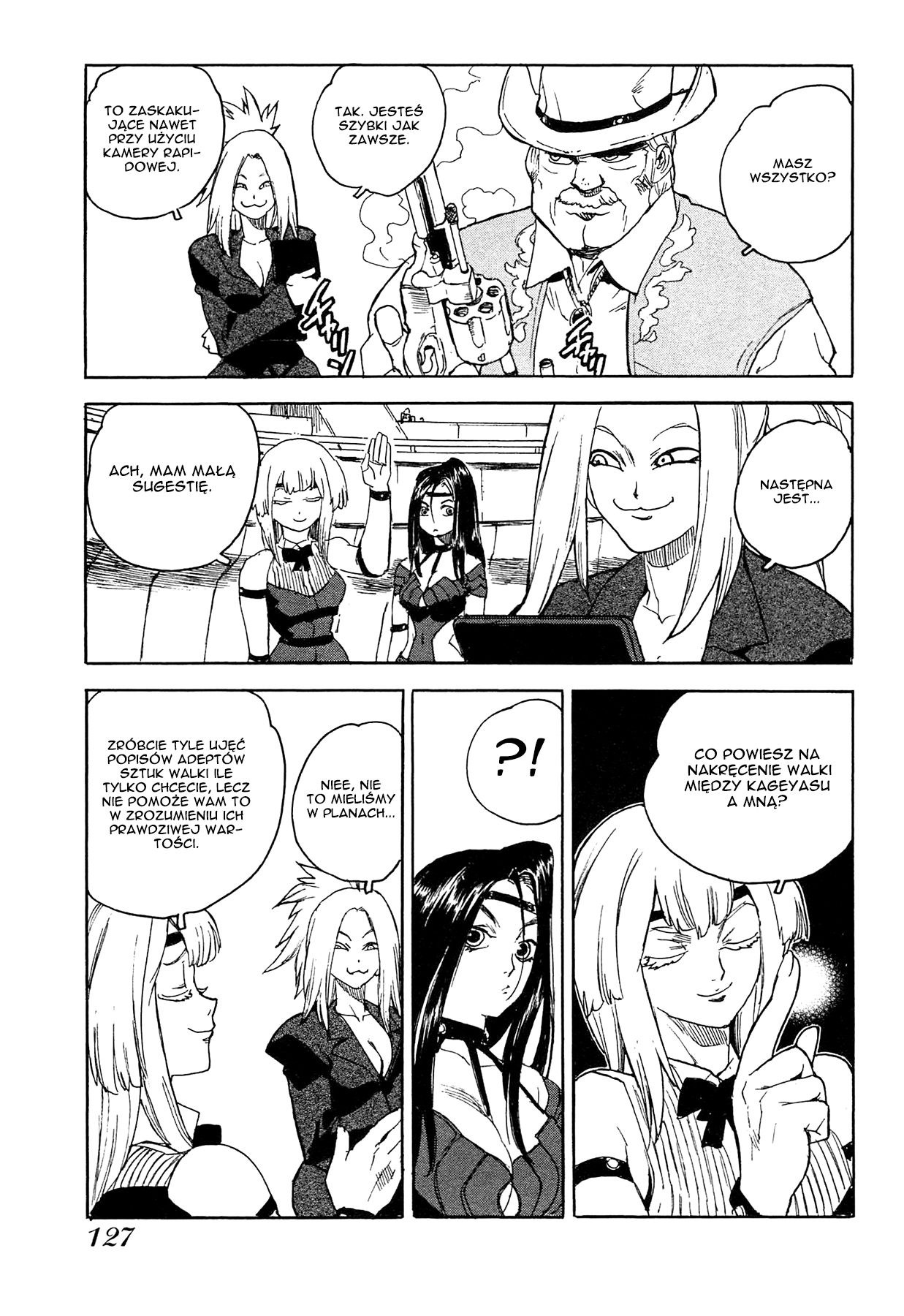 Aiki-S Vol. 1 Ch. 5 第17页