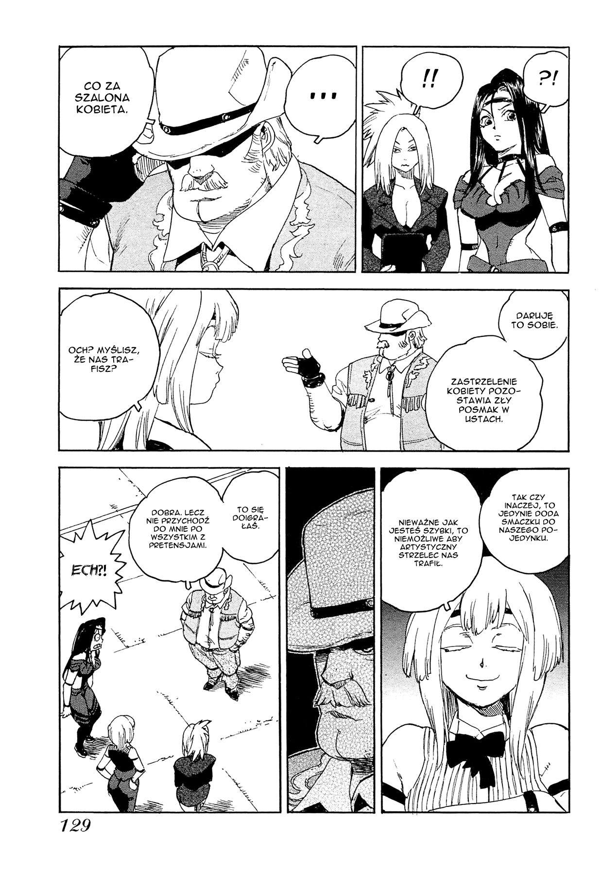 Aiki-S Vol. 1 Ch. 5 第19页