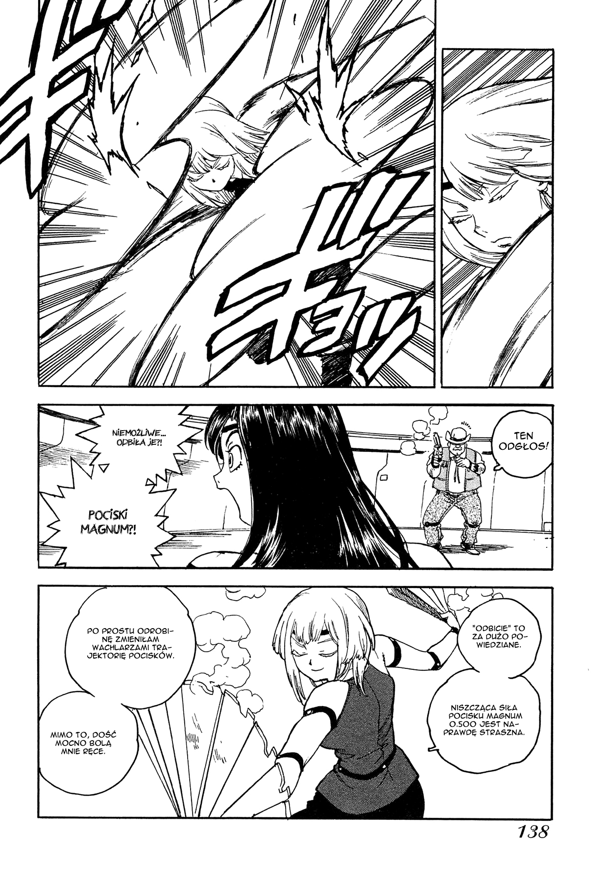Aiki-S Vol. 1 Ch. 5 第28页