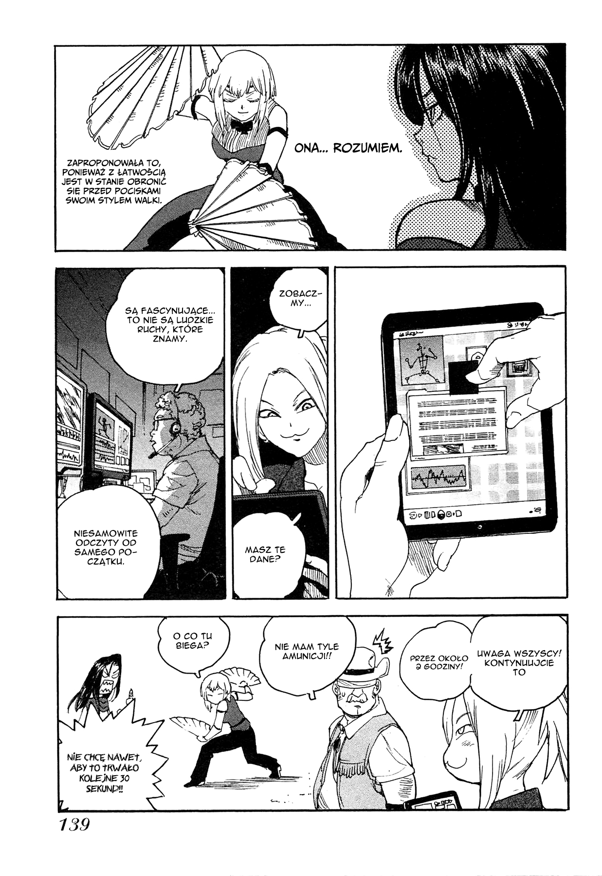 Aiki-S Vol. 1 Ch. 5 第29页