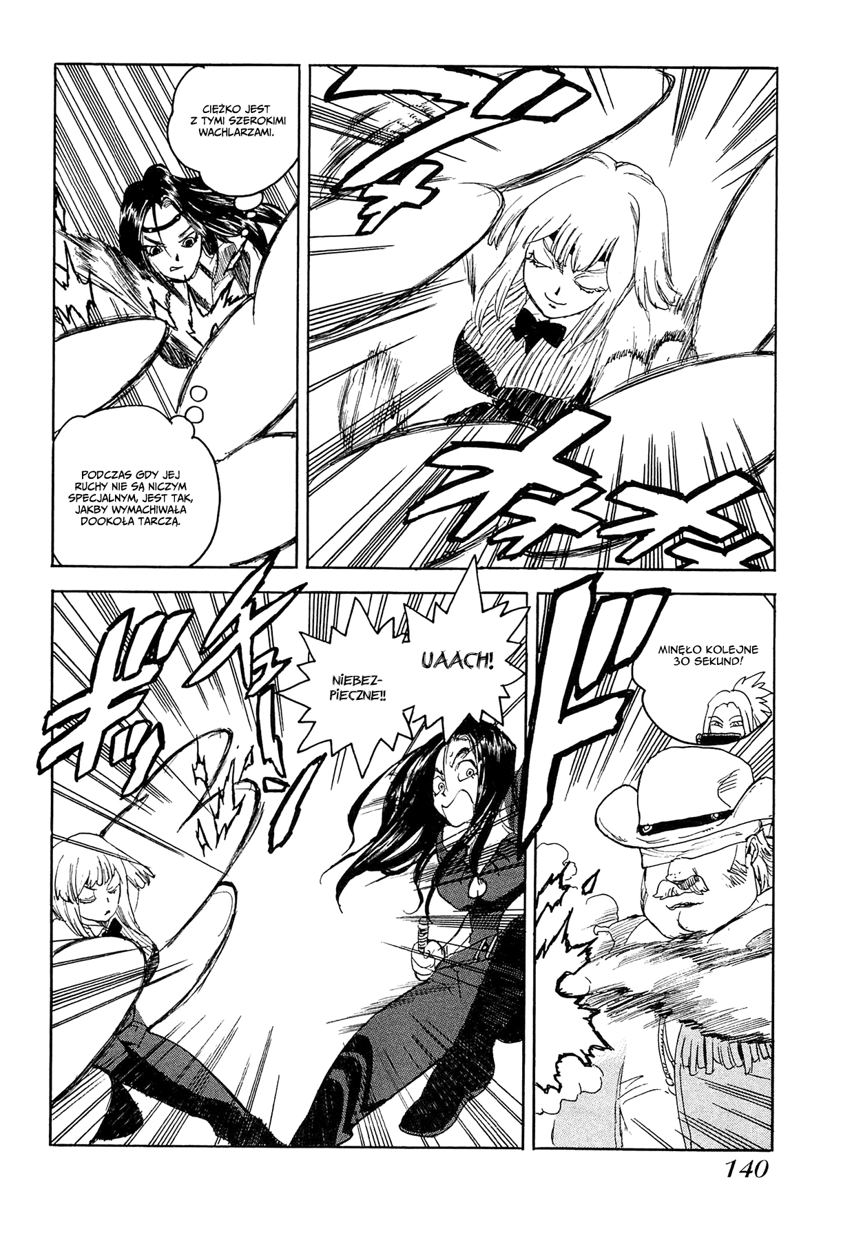 Aiki-S Vol. 1 Ch. 5 第30页