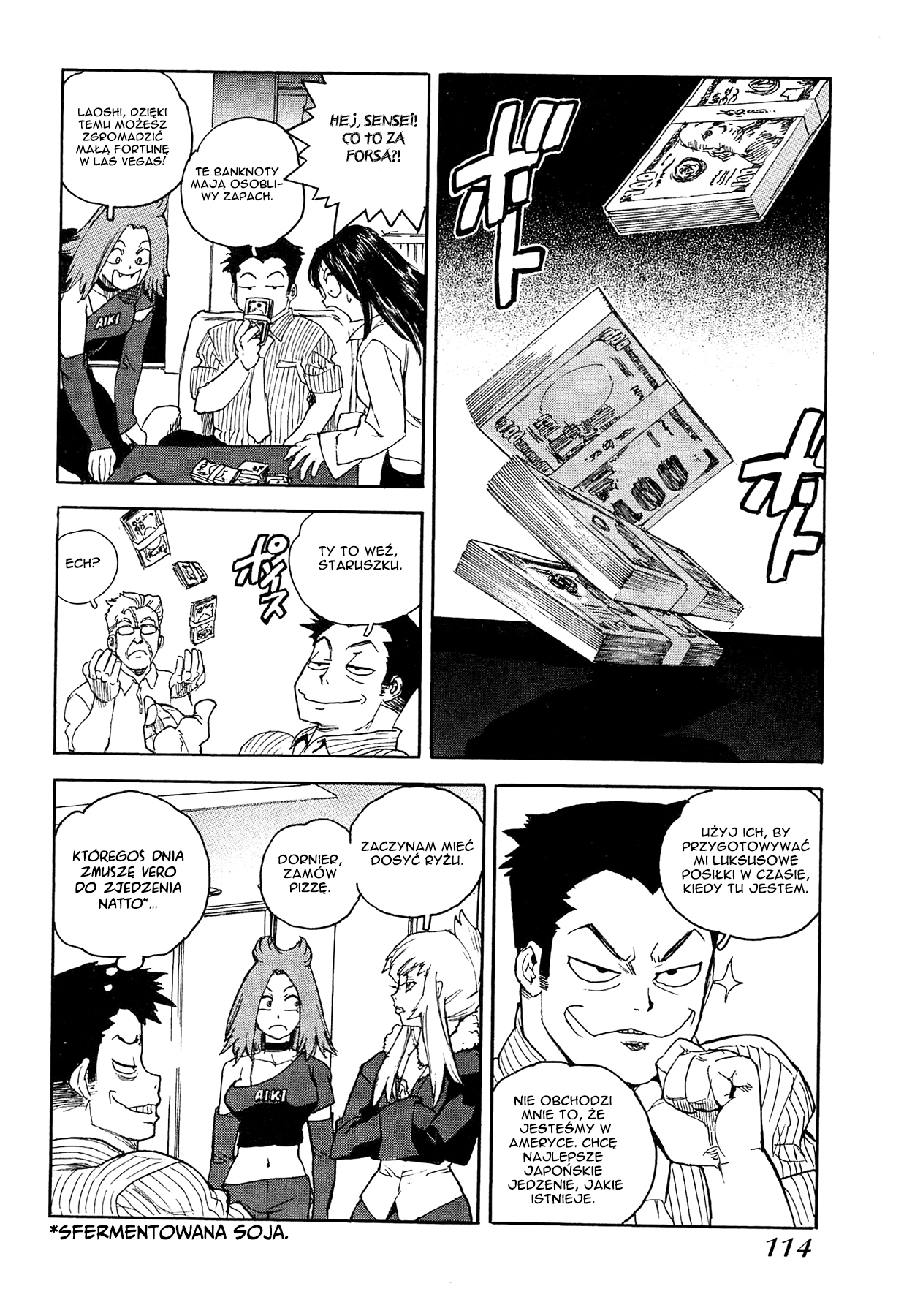 Aiki-S Vol. 1 Ch. 5 第4页