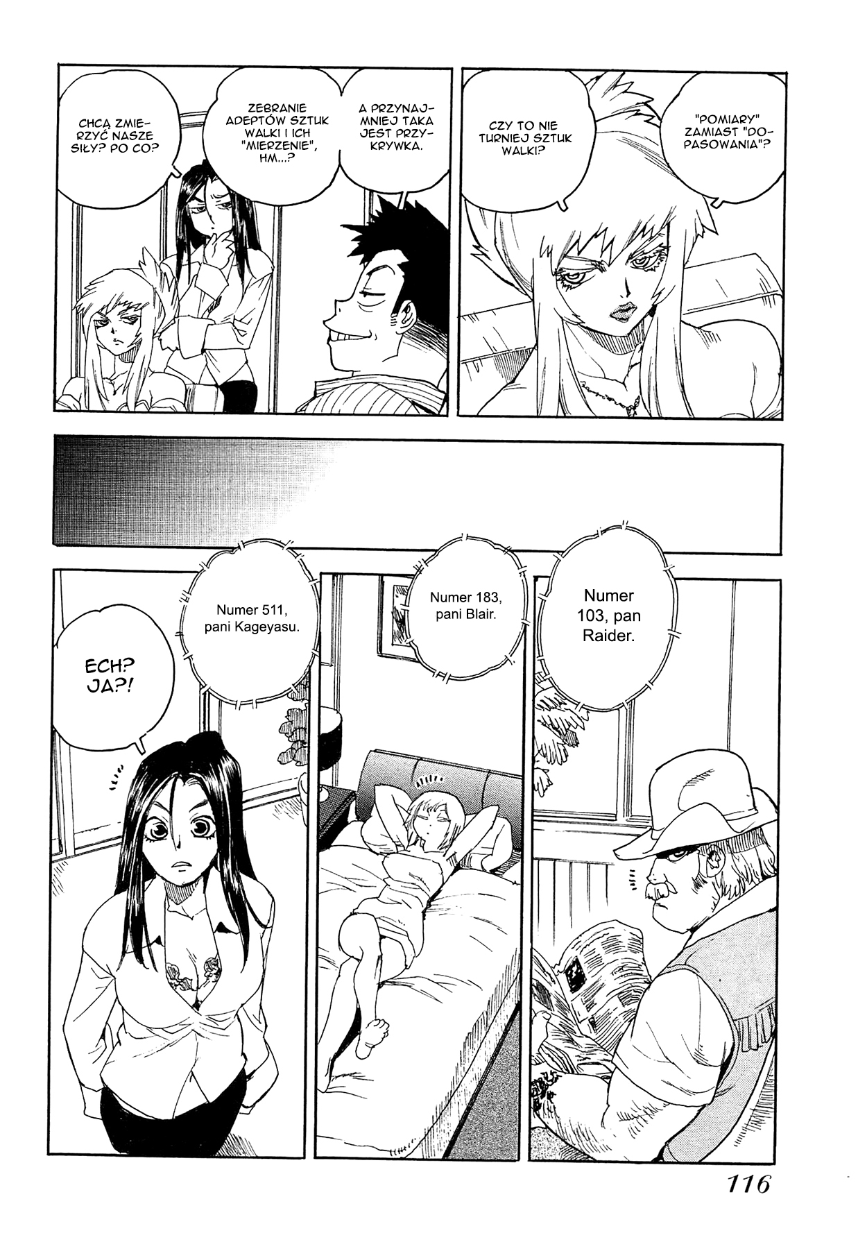 Aiki-S Vol. 1 Ch. 5 第6页