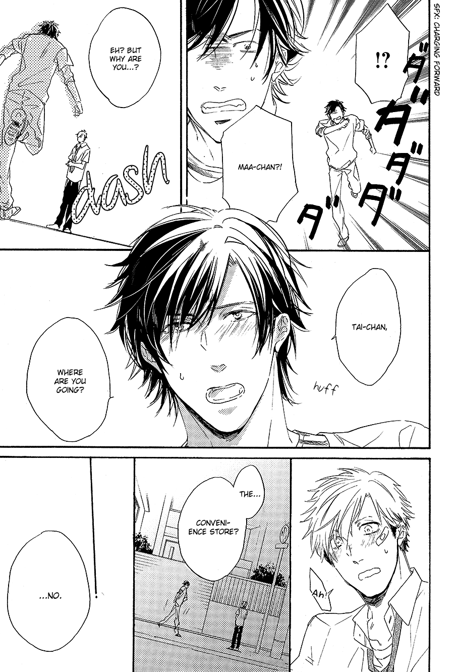 Boku to Neko to Hatsukoi Kousa Vol. 1 Ch. 2 第21页