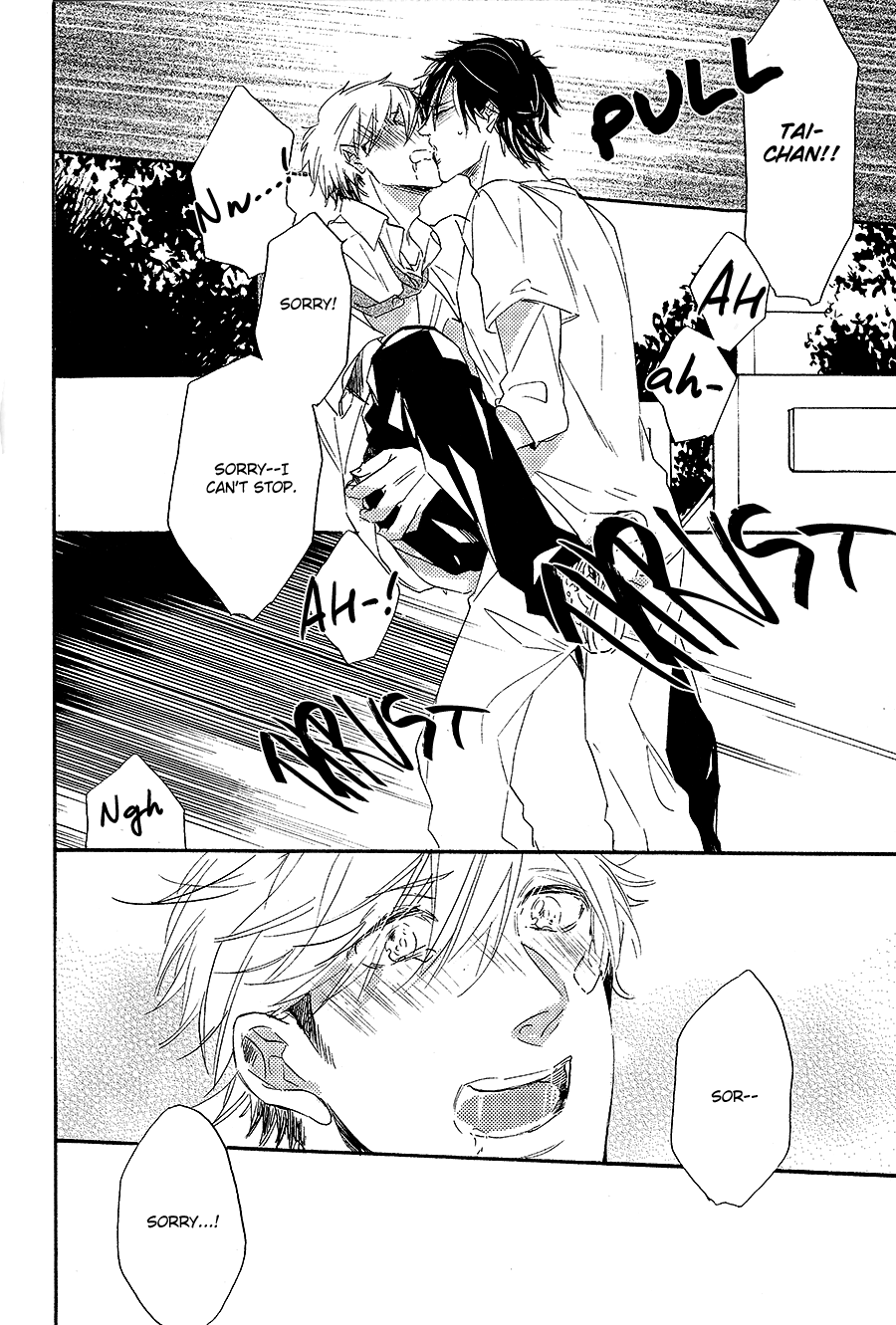 Boku to Neko to Hatsukoi Kousa Vol. 1 Ch. 2 第30页