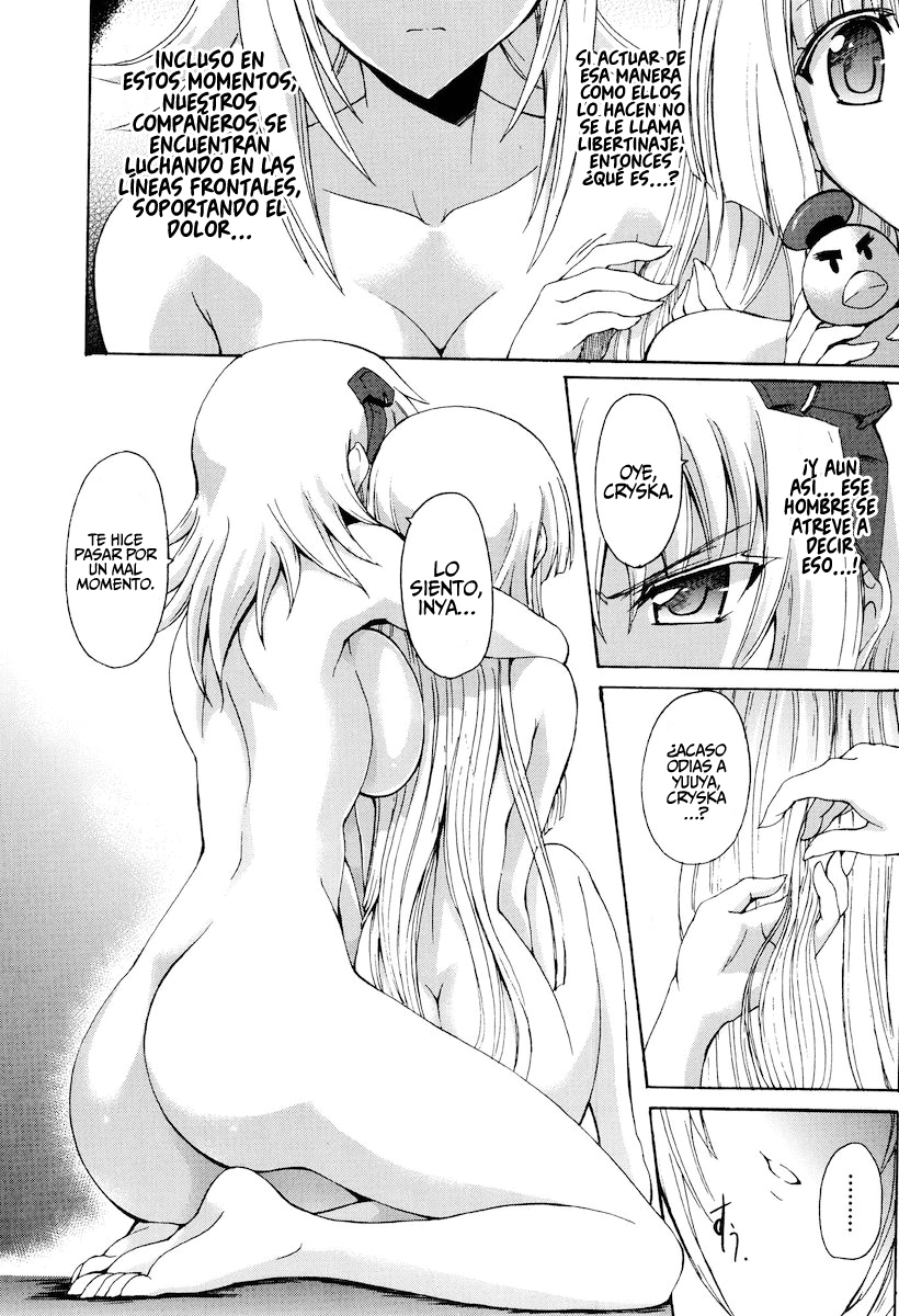 Muv-Luv Alternative - Total Eclipse Rising Ch. 2 第26页