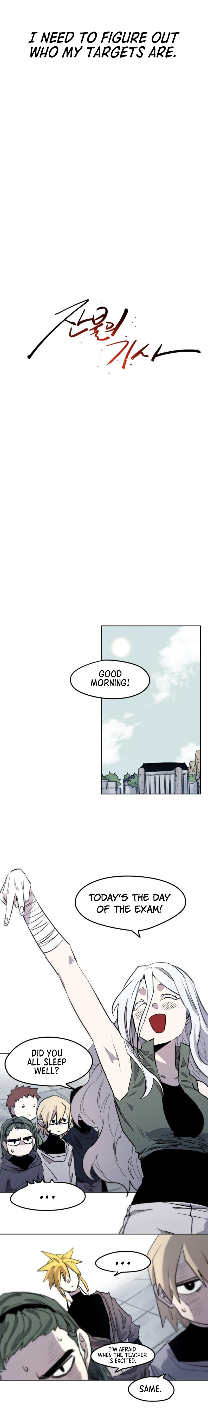Janbul ui Gisa Ch. 5 第8页