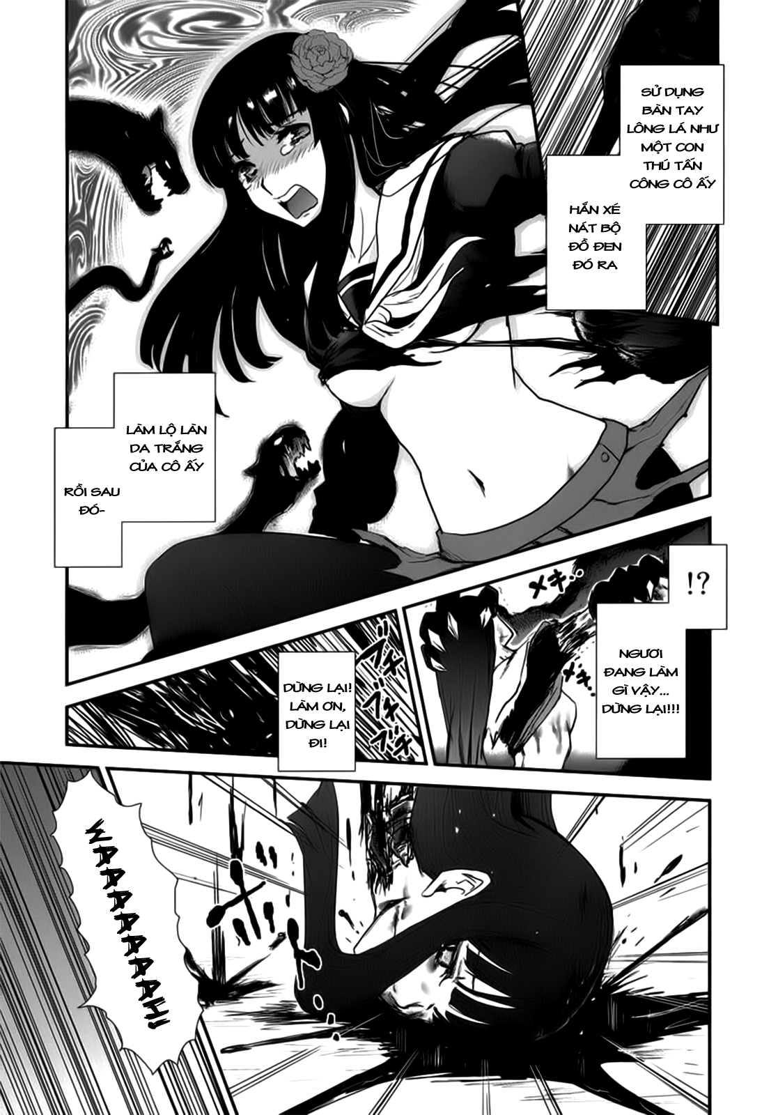 Gachirin ni Kiri Saku Vol. 1 Ch. 3 第14页