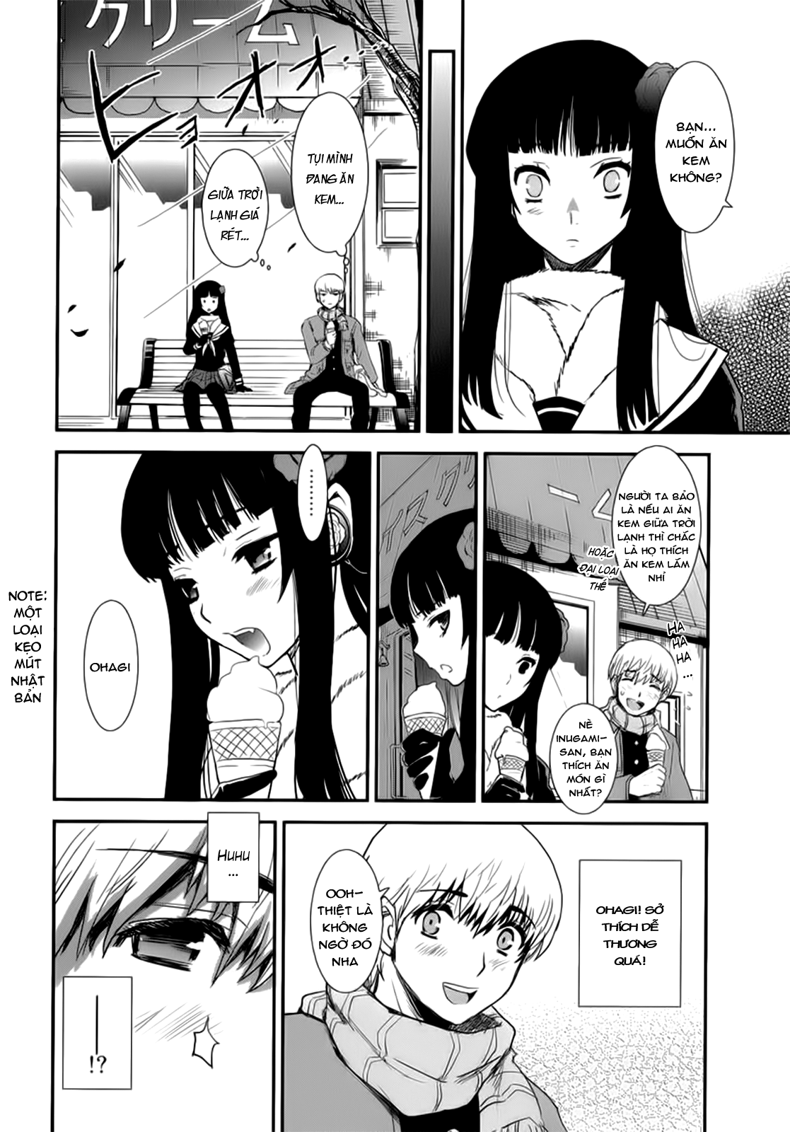 Gachirin ni Kiri Saku Vol. 1 Ch. 3 第17页