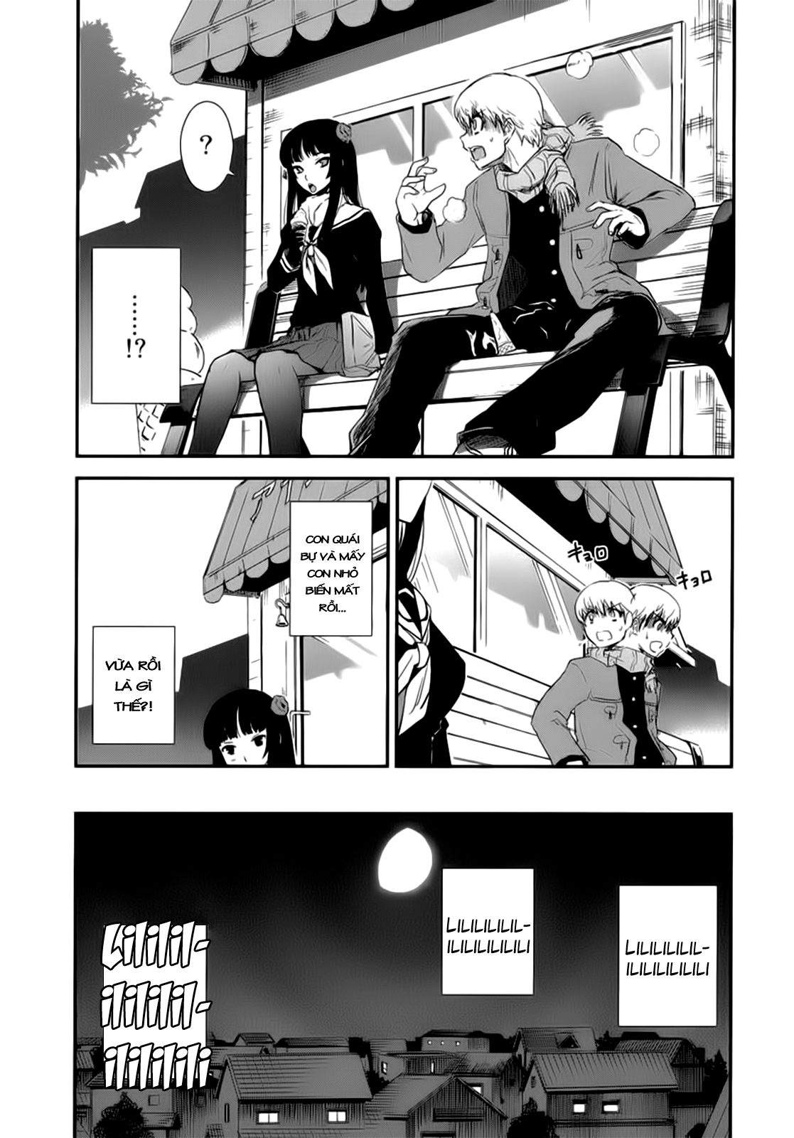 Gachirin ni Kiri Saku Vol. 1 Ch. 3 第19页