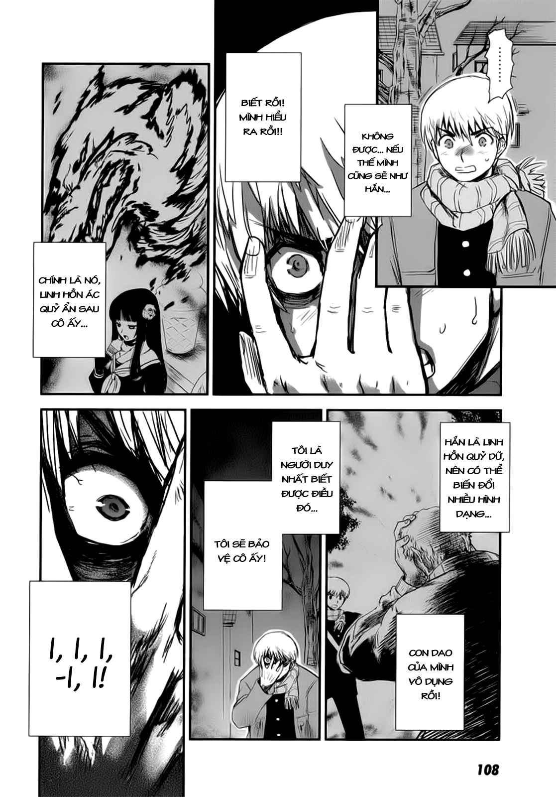 Gachirin ni Kiri Saku Vol. 1 Ch. 3 第21页