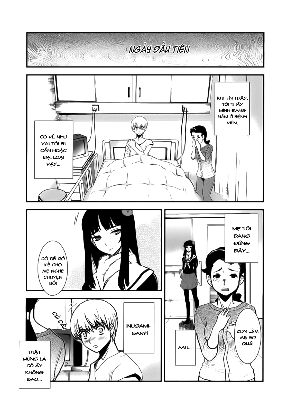 Gachirin ni Kiri Saku Vol. 1 Ch. 3 第6页