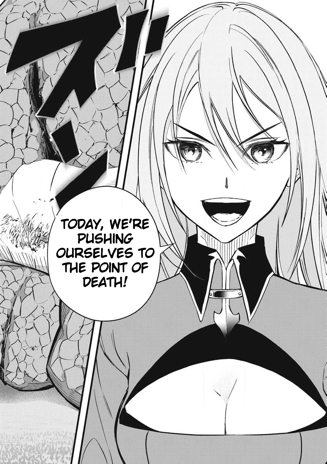 Game Chuuban de Shinu Akuyaku Kizoku ni Tensei Shita node, Hazure Skill "Tame" wo Kushi Shite Saikyou wo Mezashite Mita Reincarnated into Villainous Aristocrat: Part 1 第26页