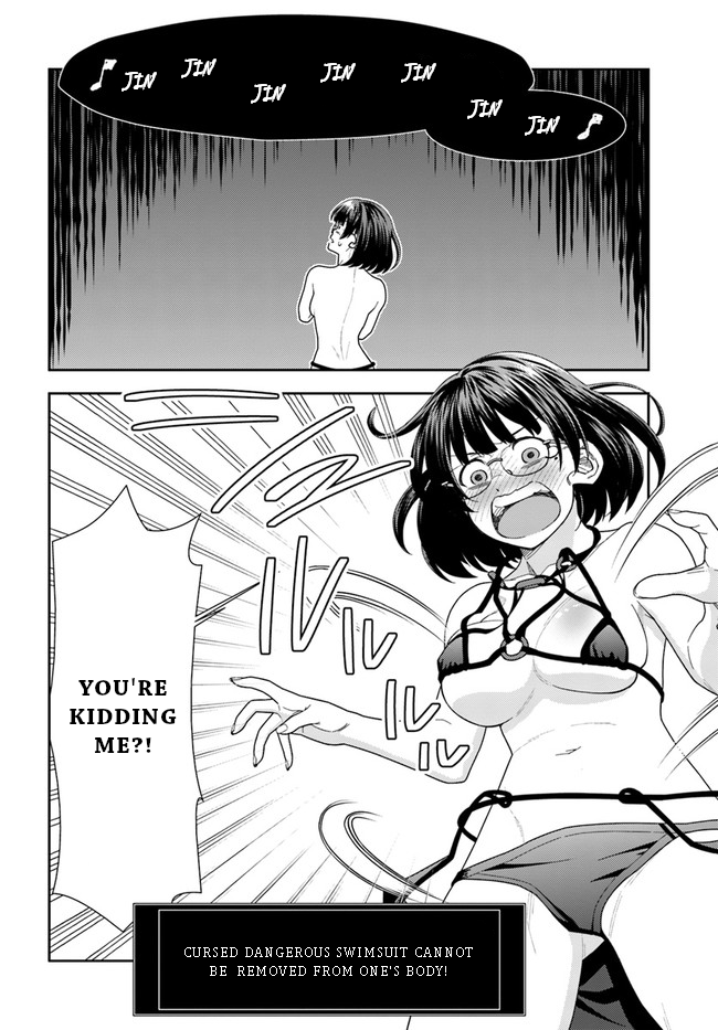 Mahoutsukai Mana to H no Tobira Vol. 1 Ch. 1 第11页