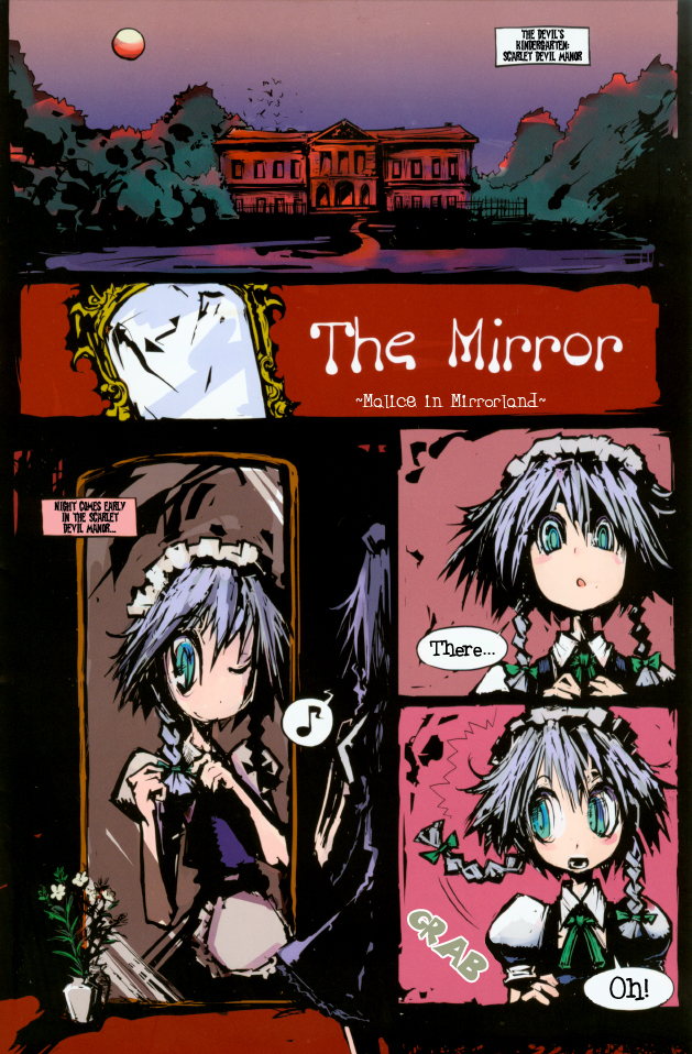 Touhou - Remily the Strange (Doujinshi) 第2页