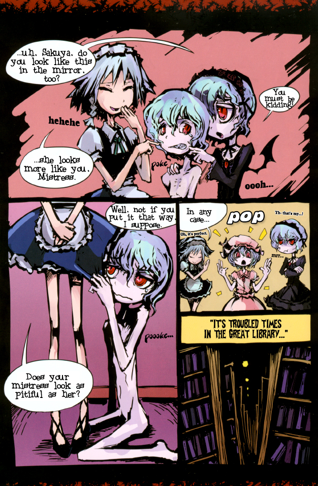 Touhou - Remily the Strange (Doujinshi) Oneshot 第11页