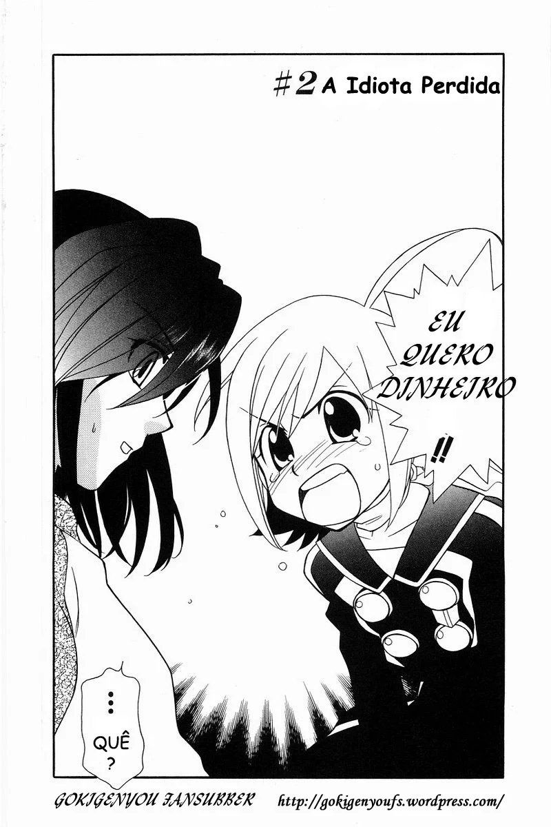 Hayate x Blade A idiota perdida 第2页