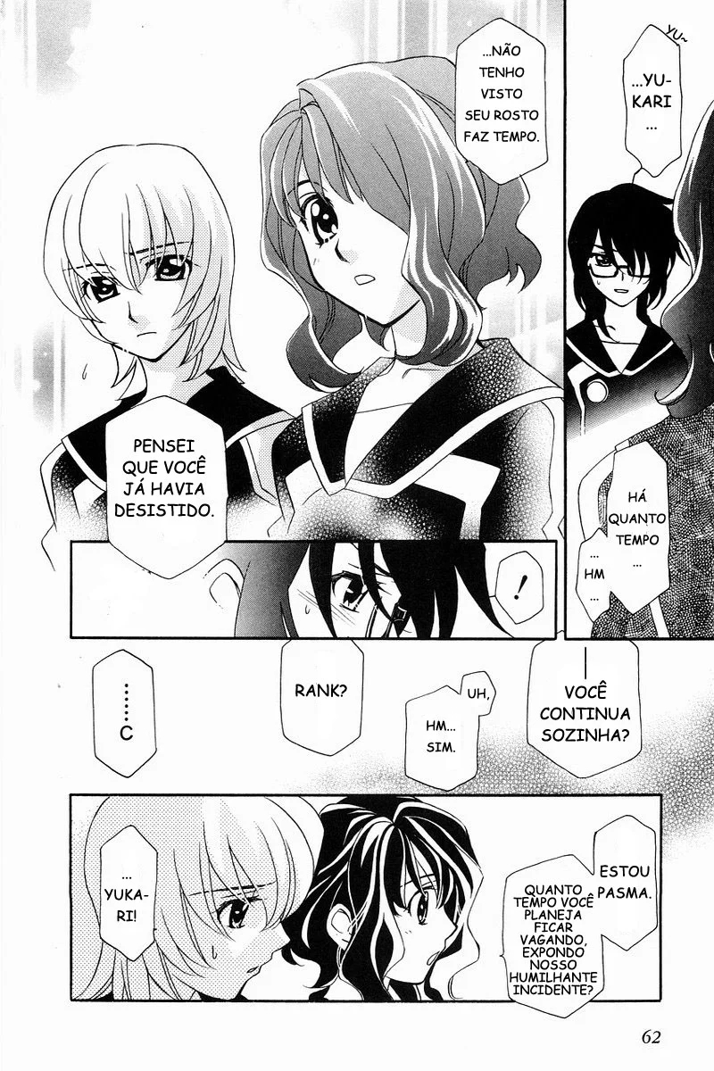 Hayate x Blade A idiota perdida 第26页