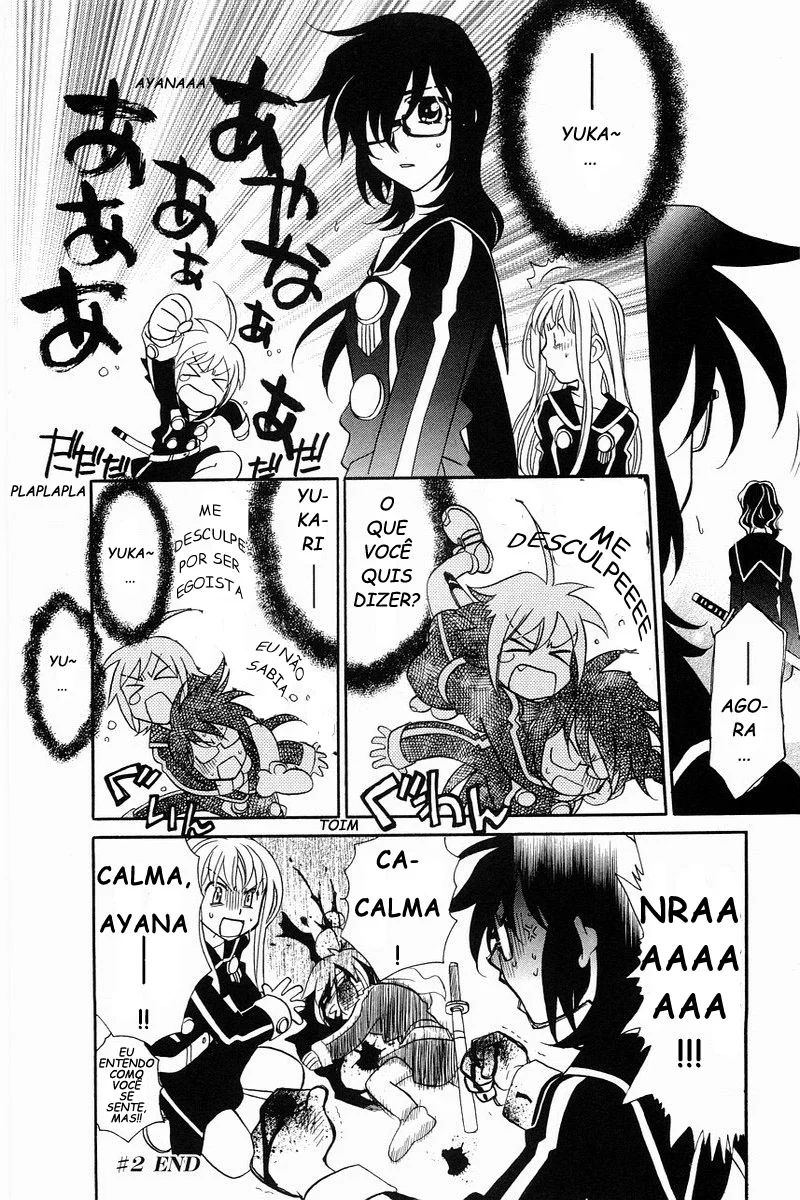 Hayate x Blade A idiota perdida 第28页
