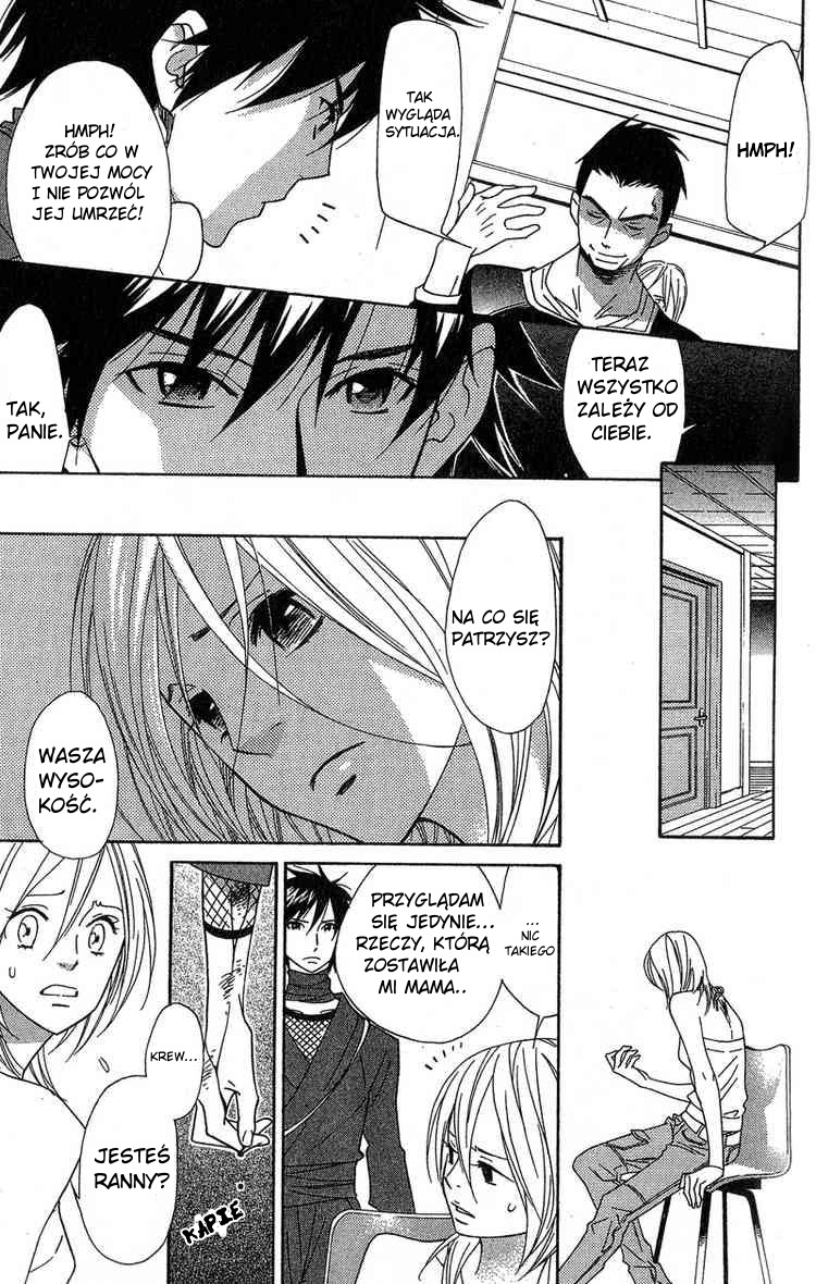 Shinobi Life Vol. 1 Ch. 1 第24页