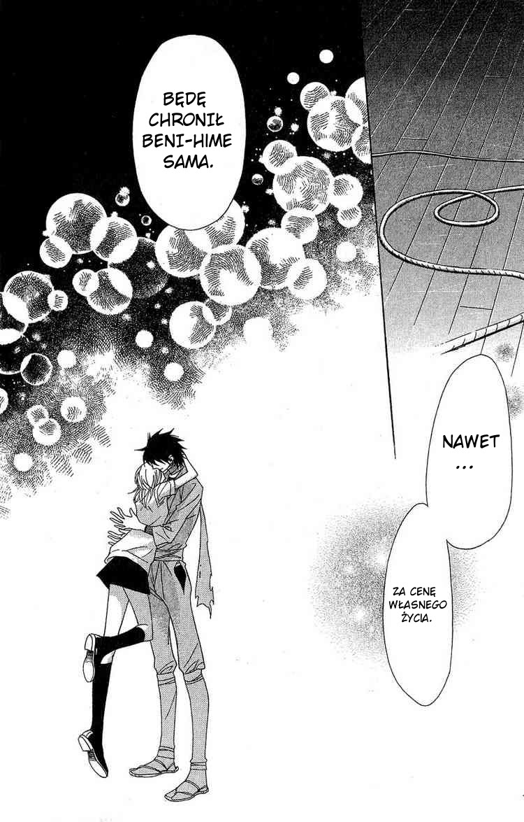 Shinobi Life Vol. 1 Ch. 1 第50页
