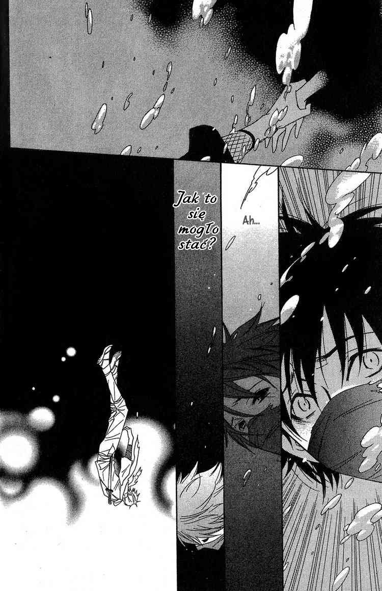 Shinobi Life 第7页