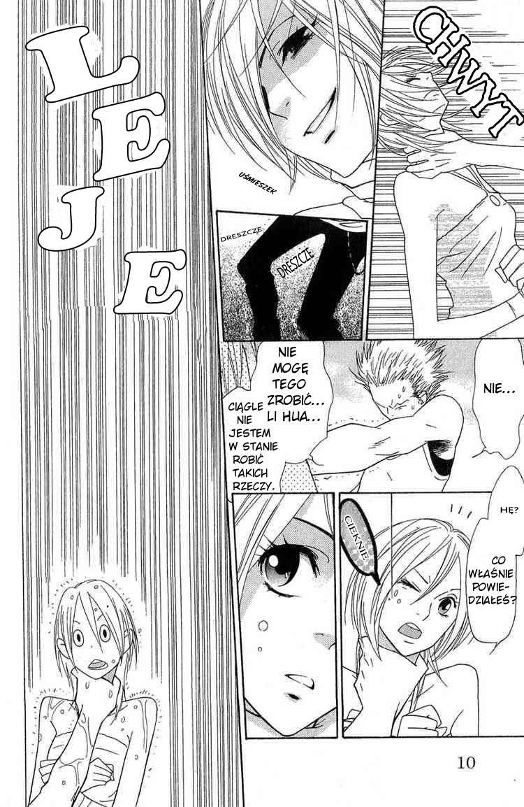 Shinobi Life Vol. 1 Ch. 1 第9页