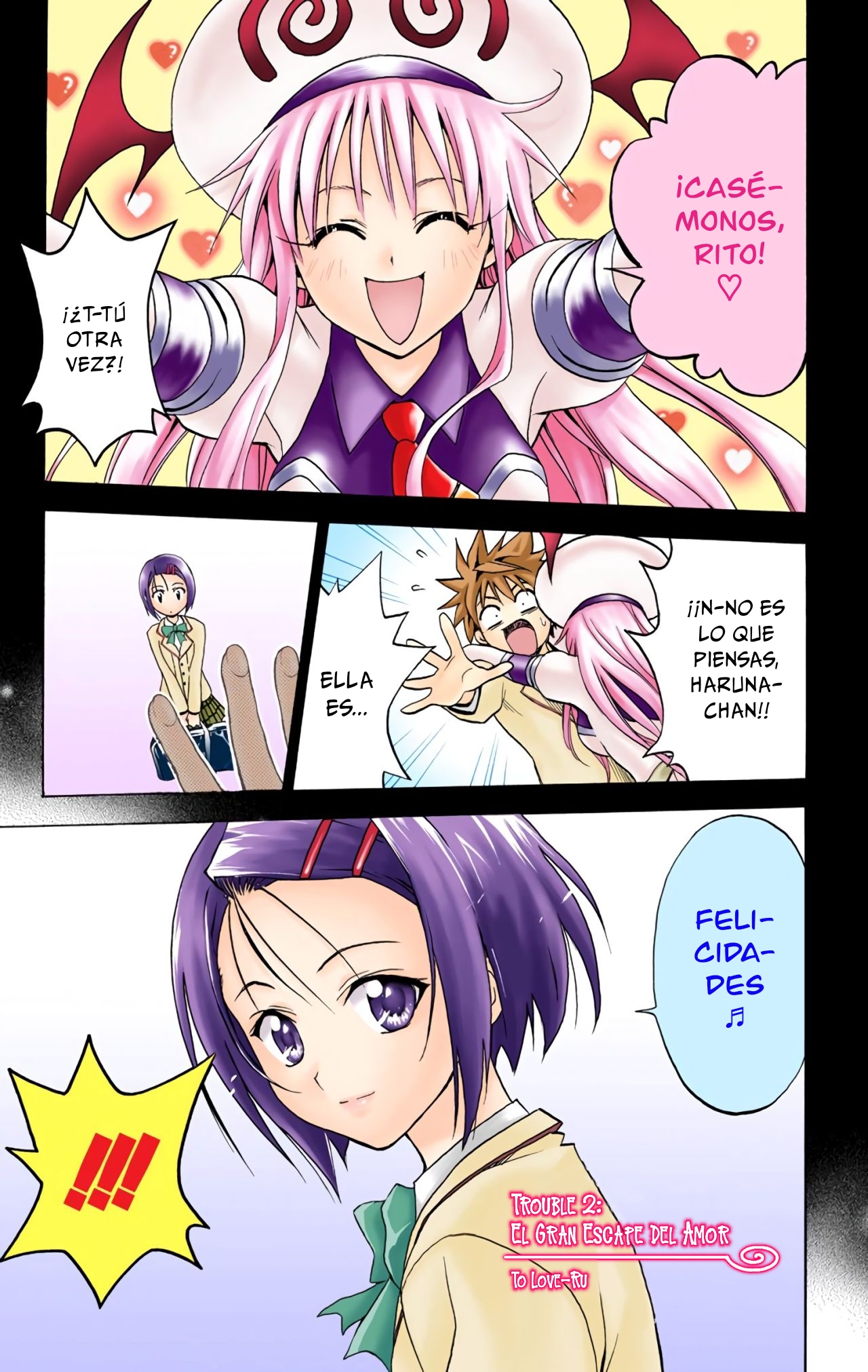 To Love Ru (Official Colored) El Gran Escape del Amor 第2页