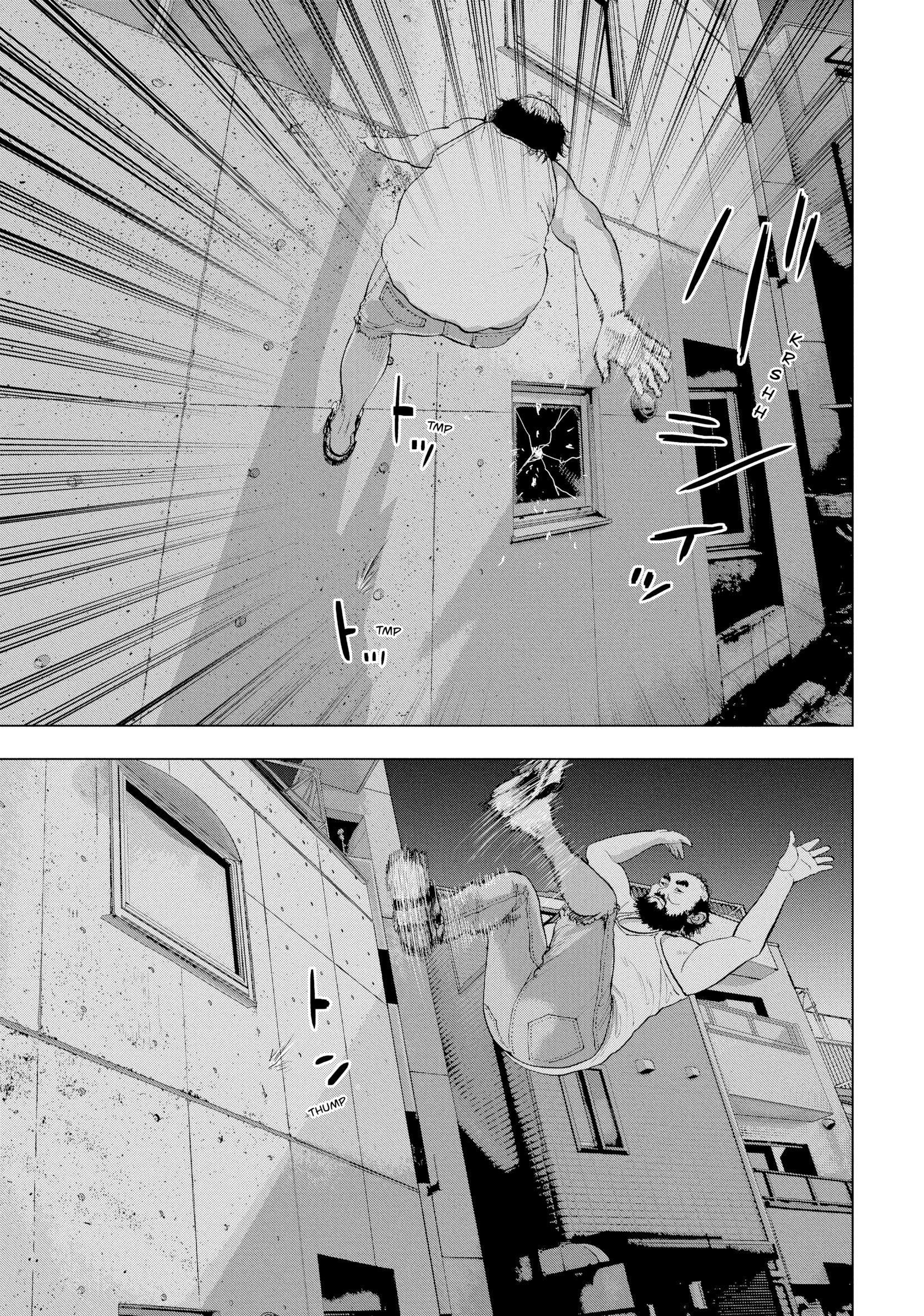 Under Ninja الفتى المجاور 第6页