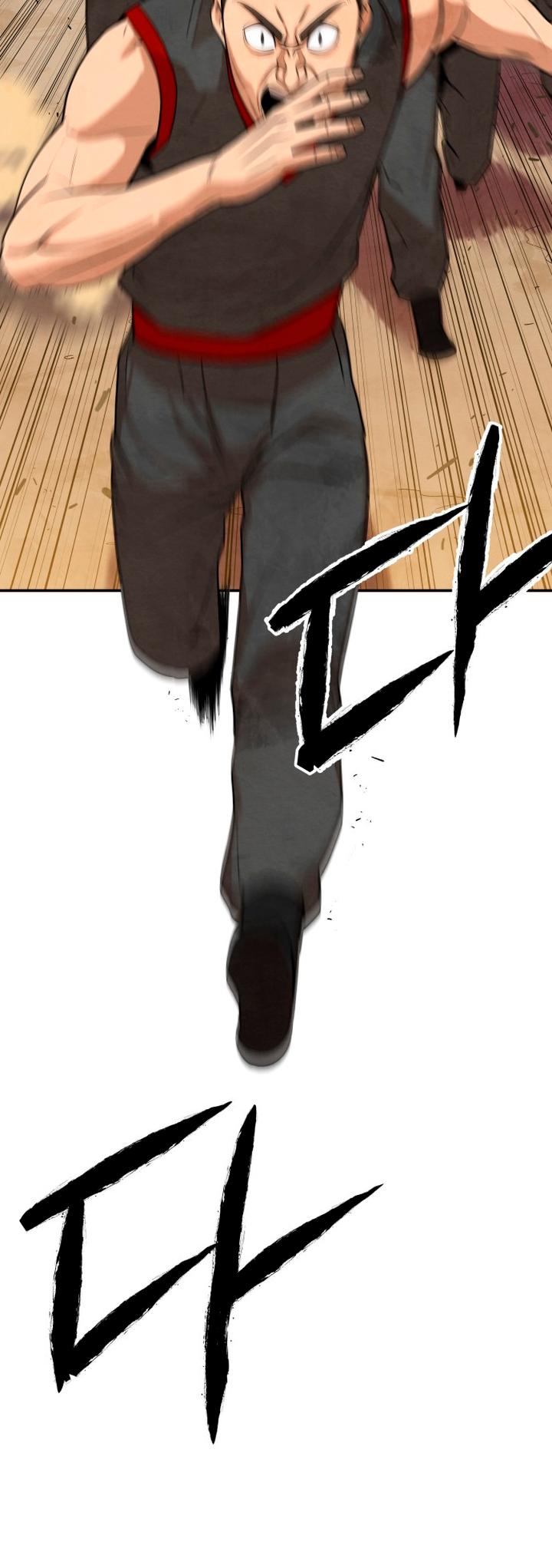 Gunman Ch. 2 第3页