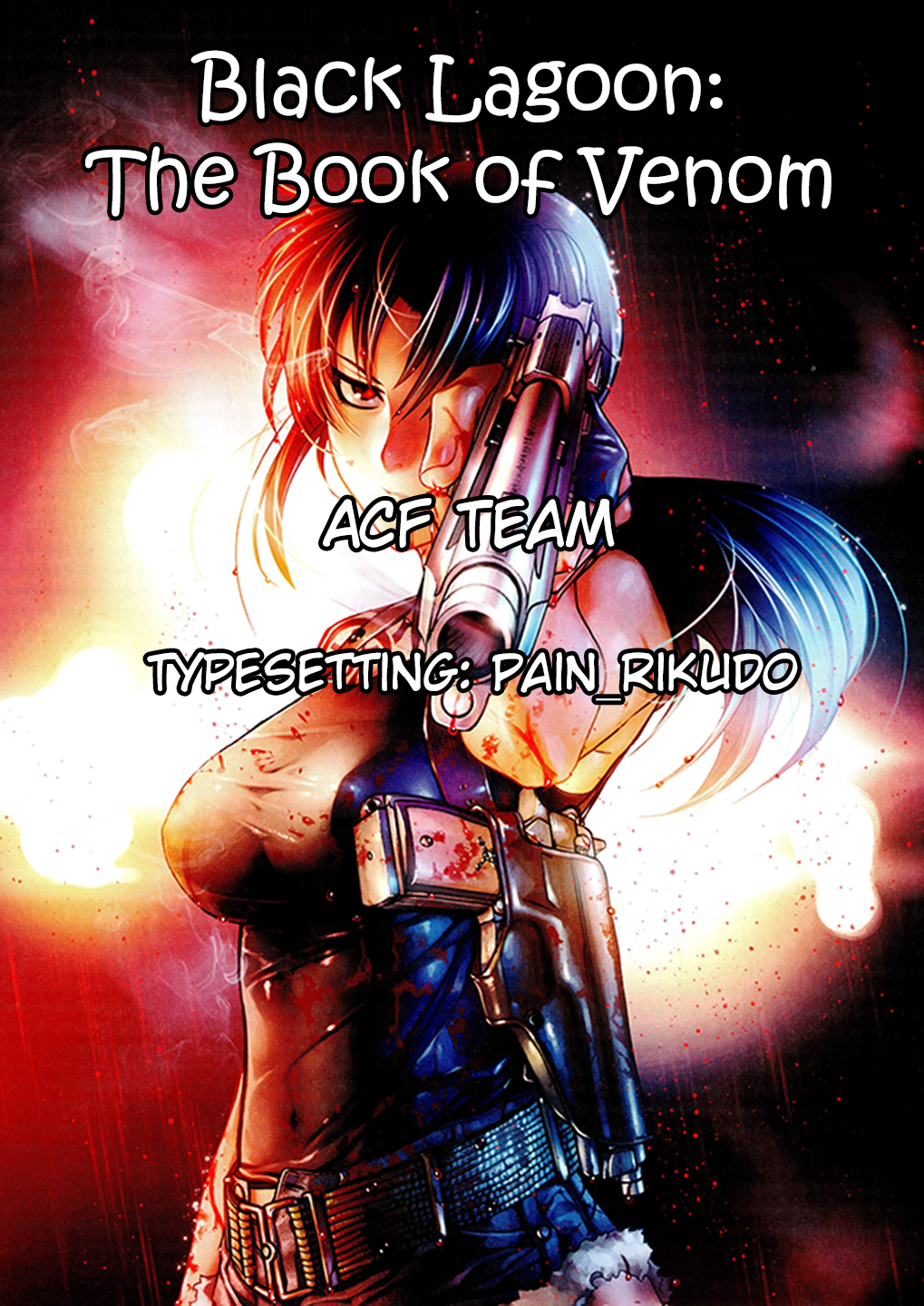 Black Lagoon: The Book of Venom Summer Swimwear Book 第12页