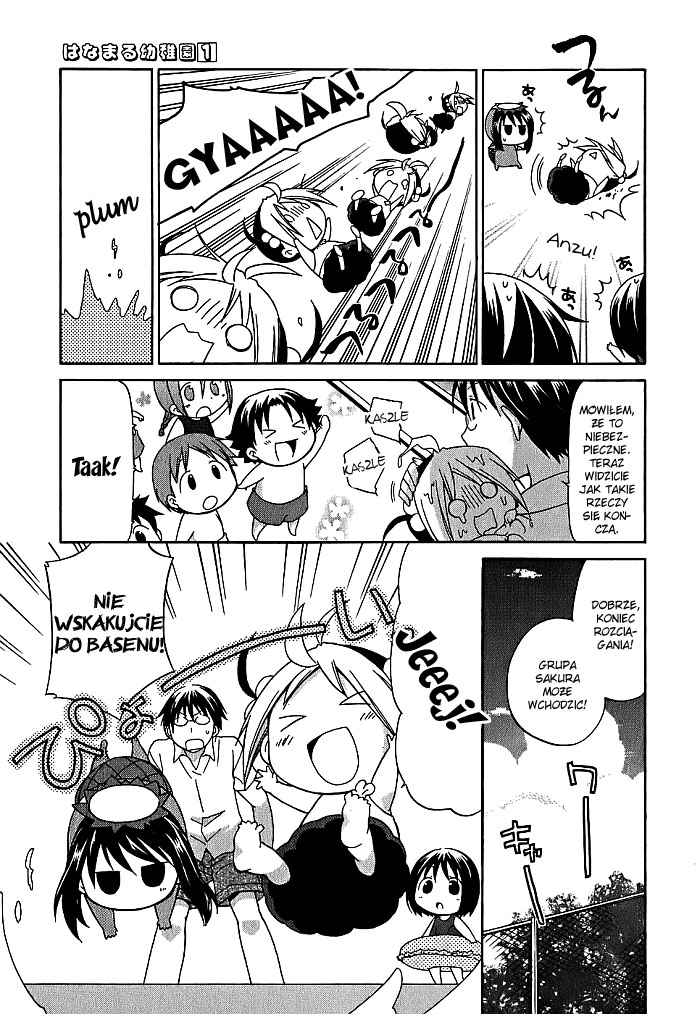 Hanamaru Kindergarten Basen Hanamaru 第11页