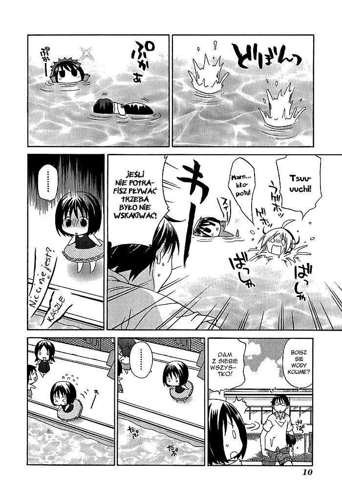 Hanamaru Kindergarten Basen Hanamaru 第12页