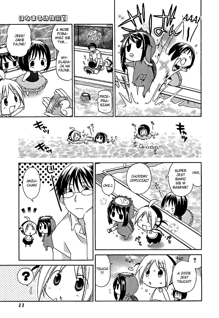 Hanamaru Kindergarten Basen Hanamaru 第13页