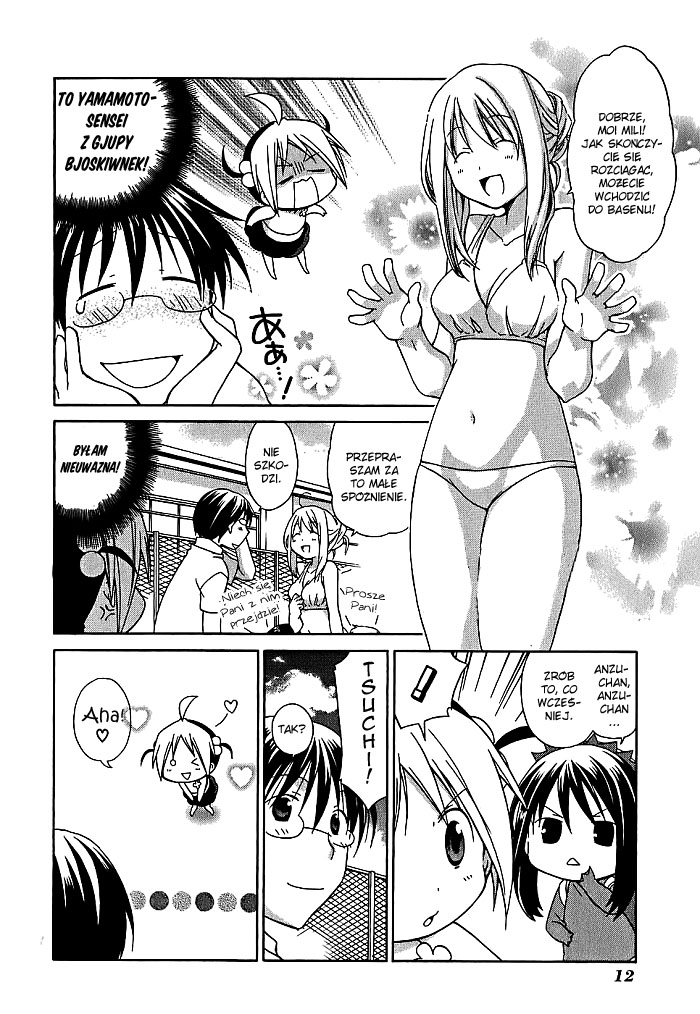 Hanamaru Kindergarten Basen Hanamaru 第14页