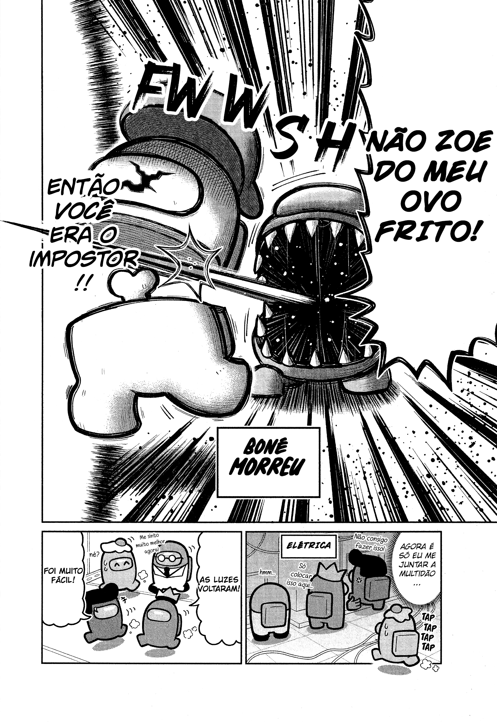 Among Us Oneshot 第4页