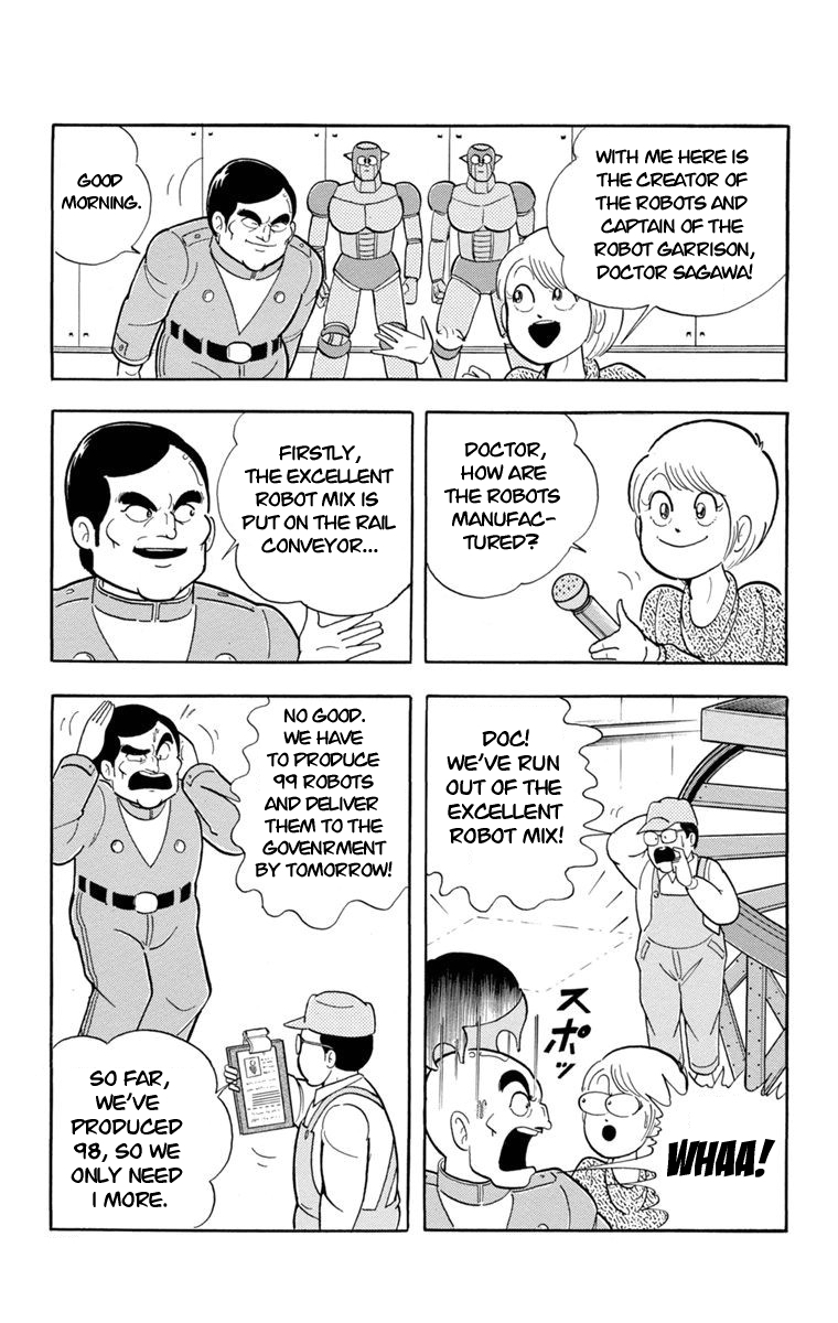 Scrap Sandayu (Pre-Serialization) 第7页