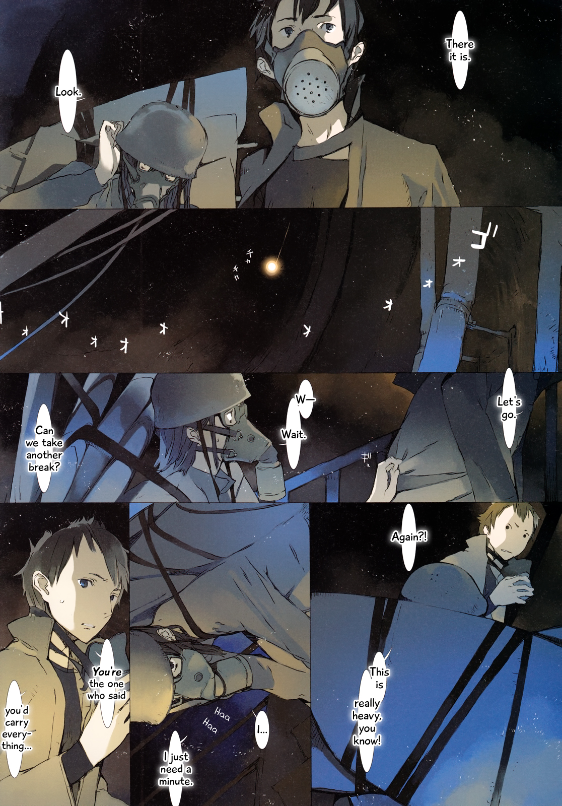 Straw Vol. 1 Ch. 5 第1页