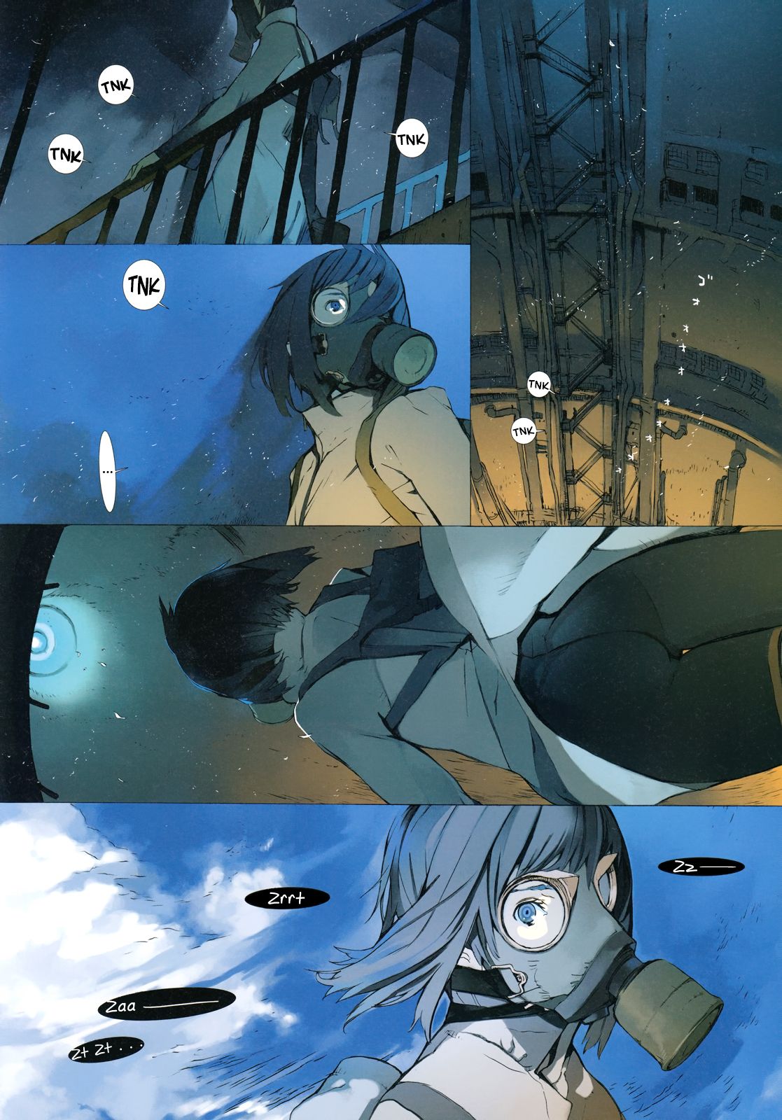 Straw Vol. 1 Ch. 5 第8页